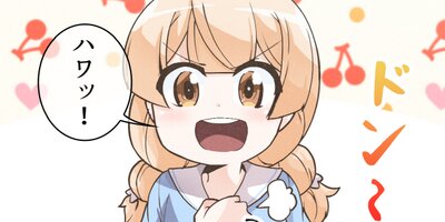 精霊の農夫 第6話【フルカラー】