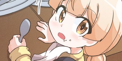 精霊の農夫 第18話【フルカラー】