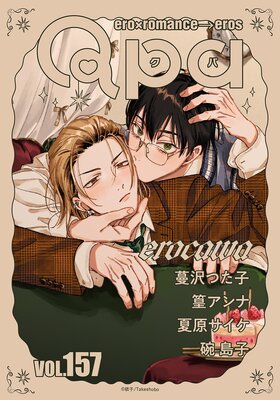 Qpa vol.157 