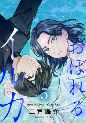 ��ʬ���ǡۤ��ܤ�륤�륫��5��