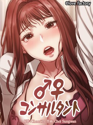 ��ꥳ�󥵥륿��ȡڥե륫�顼��