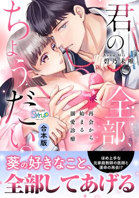 �������������礦���������Ʋ񤫤�Ϥޤ�Ů�����š��ڹ����ǡۤ�ɽ��