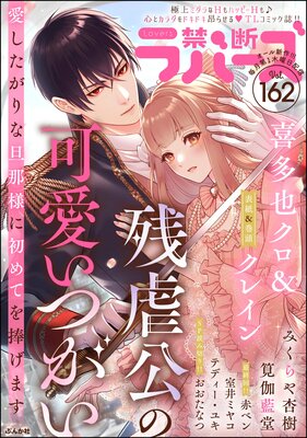 ����Lovers Vol.162