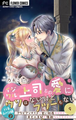 ��������ʤȤΰ��˥����Ϥʤ����ɥեġ���ʤ��ڥޥ�������