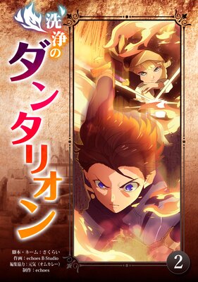 �����Υ��󥿥ꥪ�� 2