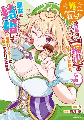 �ֲ����ѡ��ƥ���ȴ�����פ����ʤΥ�����ڽ̾��ۤ�D��������ԡ������ȷ뺧����ͦ�ԥѡ��ƥ����˲�������ϥ�ˤʤ� 3��