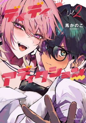 �ǥ��ǥ����ǥ�������� 2��