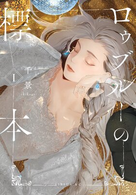 �����֥롼��ɸ��