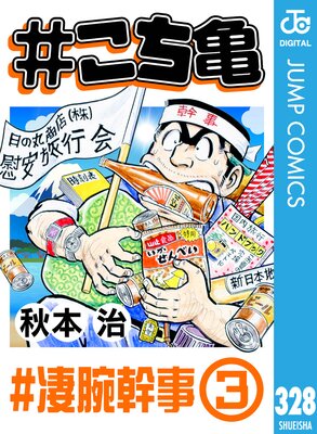 #������ 328 #���Ӵ�����3