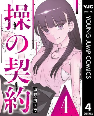 ��η��� ��4��