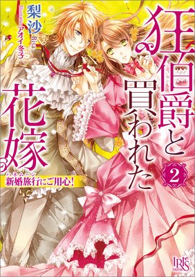 ����ߤ����줿�ֲ� 2 ����ι�Ԥˤ��ѿ���