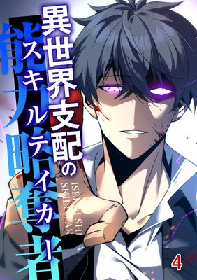 �ڥ��ƥ��ߡ۰��������ۤΥ�����ƥ����� ��4�ڥե륫�顼�ۤ�ɽ��