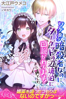 �辰����Ż��ԤʤΤˡ��������åȤ��ն���˸��⤫��Ƥޤ��� ��櫤Ǥ�����ɽ��