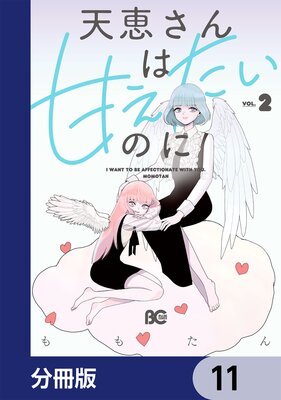 ŷ�ä���ϴŤ������Τˡ�ʬ���ǡ� 11