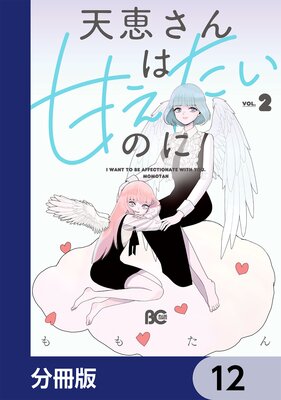 ŷ�ä���ϴŤ������Τˡ�ʬ���ǡ� 12