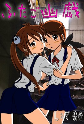 �դ���ͩ����ɽ��