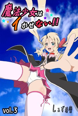 ��ˡ�����ϥ������ʤ����� ��PRINCESS NIGHT��