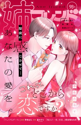 �Хե��� 98��