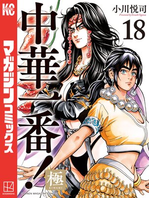 ��ڰ���!�� 18��