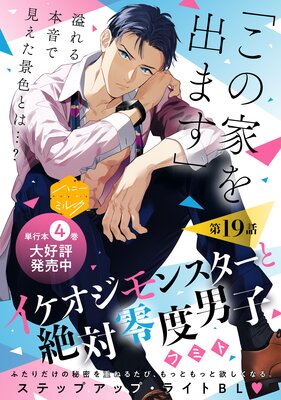 ����������󥹥��������������˻� ʬ���� 19��