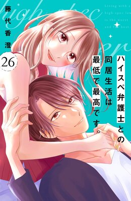 �ϥ������۸�ΤȤ�Ʊ������Ϻ���Ǻǹ�Ǥ��� ʬ���� 26��