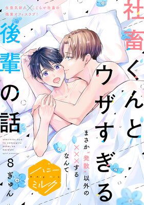 ���ܤ���ȥ�����������ڤ��� ʬ���� 8��