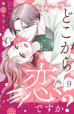 ����äơ��ɤ��������Ǥ���? ʬ���� 9��