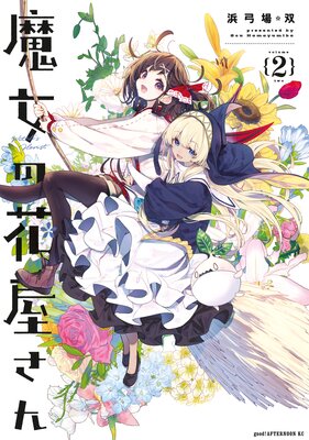 ����βֲ����� 2��