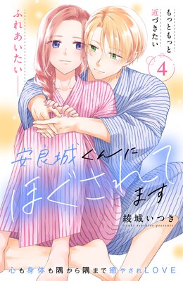 ���ɾ뤯��ˤۤ�����Ƥޤ� ʬ���� 4��