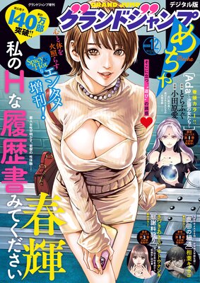 �����ɥ����פ���� 2024ǯ12���