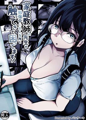 �������դ��������ٶ���˿���ʽ�򿨤äƤ��ƺ��äƤޤ�����ɽ��