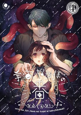 ����λ����ͤ��֤ˤʤ뤷���ʤ�����ɽ��