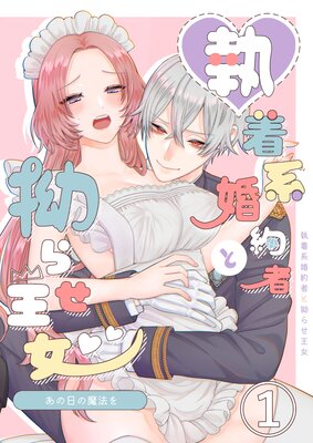 ����������ˡ��ݼ���Ϻ���Ԥ�ٹ�餻�����ݤ�ɽ��