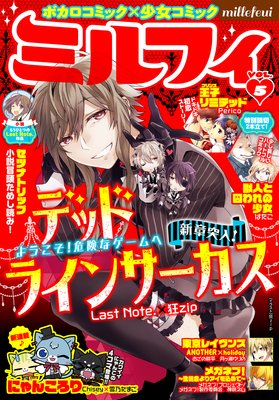 �ߥ�ե� 2014ǯ8����vol��5��