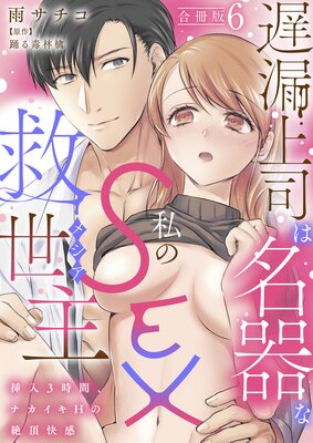 ��ϳ��ʤ�̾��ʻ��SEX�����������3���֡��ʥ�����H����ĺ�������ڹ���ǡ�