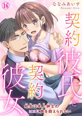 �������ȷ������ �����ǯ��»ΤΡߡߤ������ޤ����ʤ�