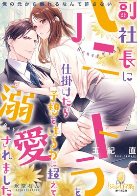 ����Ĺ�˥ϥ˥ȥ��ųݤ�����ͽ�ۤ�Ϥ뤫��Ķ����Ů������ޤ���