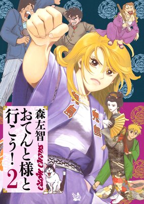 ���Ƥ���ͤȹԤ�����