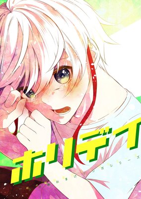 �ۥ�ǥ� ƣƲ�����ޤ��ޥ󥬥��꡼��