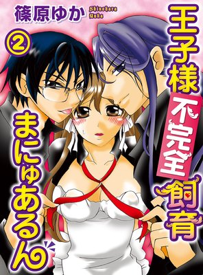 �������Դ�������ޤˤ夢���