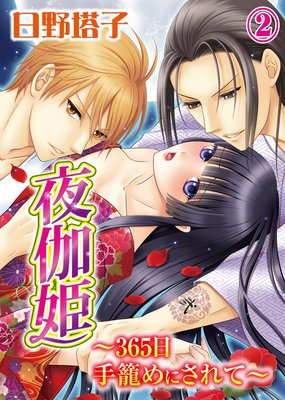 ���ɱ��365�� ���Ƥ�ˤ���ơ�