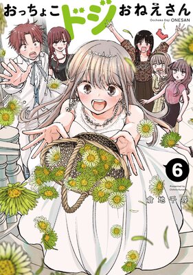 ���ä��礳�ɥ����ͤ�����