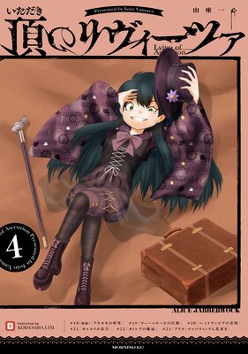 ĺ�Υ�������ĥ�