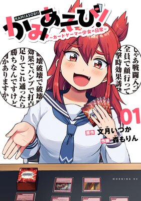 ���ߤ�����!�������ɥ����ޡ������������ 1��