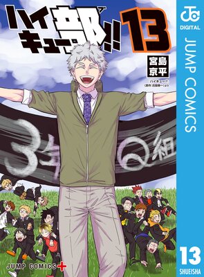 �ϥ����塼��!! 13