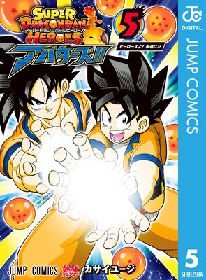 �����ѡ��ɥ饴��ܡ���ҡ������� ���Х�����!!