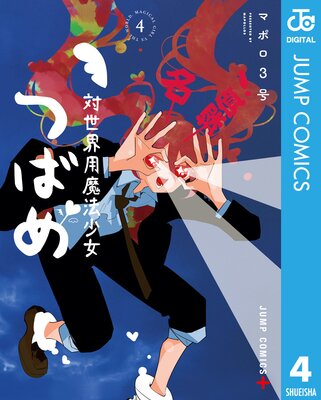 ����������ˡ�����ĤФ� 4