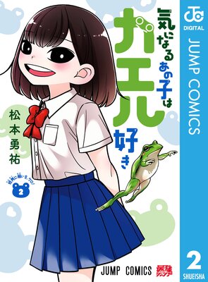 ���ˤʤ뤢�λҤϥ����빥�� 2