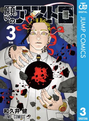 �ꤤ�Υ����ȥ� 3