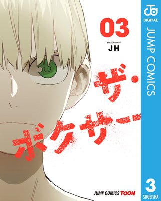 �����ܥ����� ñ�����ǡڥե륫�顼�� 3